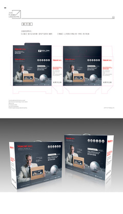 凈水器品牌視覺系統(tǒng)策劃與設計 從包裝到平面的一體化解決方案