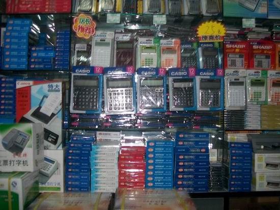 供應(yīng)廈門(mén)五緣灣、觀音山、軟件園、火車(chē)周邊辦公用品文具批發(fā)，免費(fèi)送貨上門(mén)——首商網(wǎng)文具用品批發(fā)服務(wù)詳解