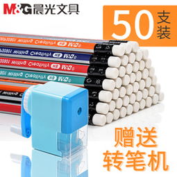 小學(xué)生文具消費(fèi)趨勢調(diào)查 品牌、促銷與實(shí)用性的博弈