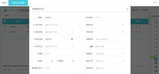 小工廠財(cái)務(wù)軟件與會(huì)計(jì)服務(wù)選擇指南